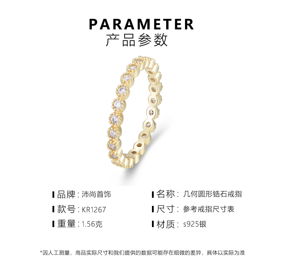European and American style minimalist micro-painted zircon stackable versatile ring, S925 sterling silver geometric round full diamond ring/bracelet.