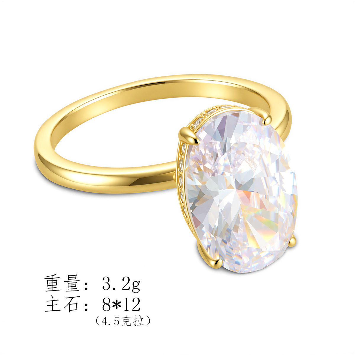 925 Sterling Silver 8*12 Oval Ring with 5.5 Carat Icy Zirconia Cut Stone, a Luxurious and High-End Jewelry Set